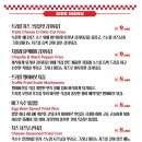 특별식당 이미지