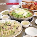 성진아구 이미지