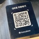 서쪽에서면 | 부산 전포 서면 술집 맛집 | 백로, 한우사태전골 맛집 추천 전포역 안주맛집 후기