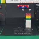 방과후지도사반 이미지