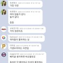 남여의 언어차이) 의외로 많은 남자들이 잘모르는 여자들의 극찬 이미지