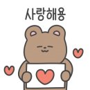 한옥스테이 온유 이미지