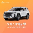 쌍용스토아 - 천안시 동남구 용곡2길 43-10 | 쌍용스토아