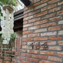 작은마을, 작은숲 이미지