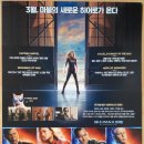 Captain marvel 이미지