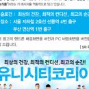 유니광고기업 이미지