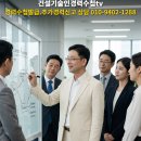 소명전기조명