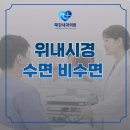 해강내과의원 네이버블로그