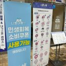 [화성] 향남 1지구 맛집 니뽕내뽕 메뉴 추천