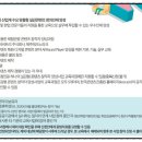 (주)비비테크노 이미지