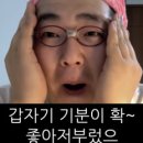 성대 축제 대동제 1일차
