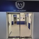 아이비학원 이미지