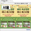 버티 공영주차장 이미지