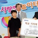 백암초 놀이터 이미지