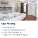 M민박 | 이탈리아 피렌체 한인민박 숙소추천 조식 맛집 후기 할인정보