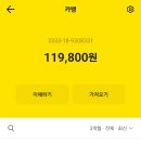 우당탕탕 봉추찜닭 공모전 어드벤처