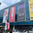 우진공조 | [뮤지컬] 빌리 엘리어트 ㅣ 우진 빌리 ㅣ 블루스퀘어 우리은행홀