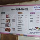 명희인테리어