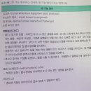 장기능을 평가하는 검사와 치유 영양소 - CDSA, 소변유기산 검사 탐구해야... 이미지