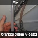 어양현대 이미지