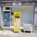 솔에스테틱 서울강동점 래쉬양 이미지