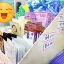 관양목욕탕 이미지