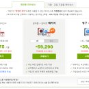 쉽고 빠른 동영상 편집 이미지