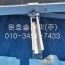 세창 태양광 이미지