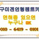 영일카정비 - 22456 | 영일카정비