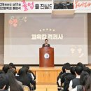 석적고등학교 이미지