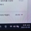 실무엑셀 | 패스트캠퍼스 환급챌린지 2일차 : 회사에서 바로 쓰는 실무 엑셀 강의 후기