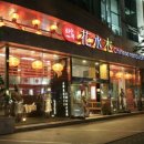 화수목빌딩 이미지