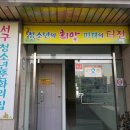남부민2동(주민센터) 이미지