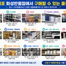 드림디포화성