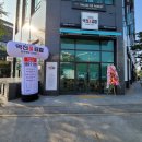 역전꼬마김밥 관평점