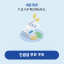 세무회계정린 이미지
