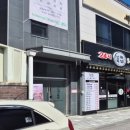 밤실로3 이미지