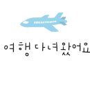 에프원호텔(F1) 이미지