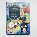 그리스신화와 한국사 첫걸음 | 북유럽 신화 1. 토르와 묠니르 :: 그리스 로마 신화 다음으로 읽히는 초등 필독 신화 만화