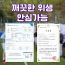 창녕국민체육센터 체육관 | 창녕 커피차 가격 얼마? 섭외 비용 총정리! 청년농부 행사와 함께