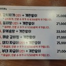 배부장찌개천안청당점 이미지
