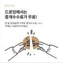 지오빌딩 이미지