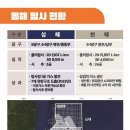 (주)나라석유 이미지