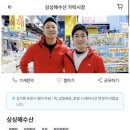 싱싱해 이미지