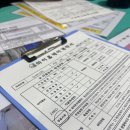 영등제일2차1지구아파트 | [첨단3지구 제일풍경채] 입주박람회 다녀왔어요! 마이홈케어 줄눈 계약 찐 후기 (+추가 할인 꿀팁)