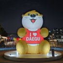 신천