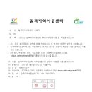 밀목 이미지