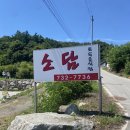 소담축산 | 원주 소담 본점 한정식 맛집 돌솥밥 3n 번째 방문 후기
