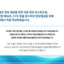 한사랑한의원 이미지