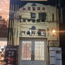 여름본마취통증의학과의원 이미지